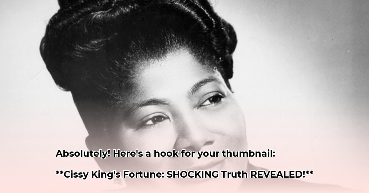 cissy-king-net-worth